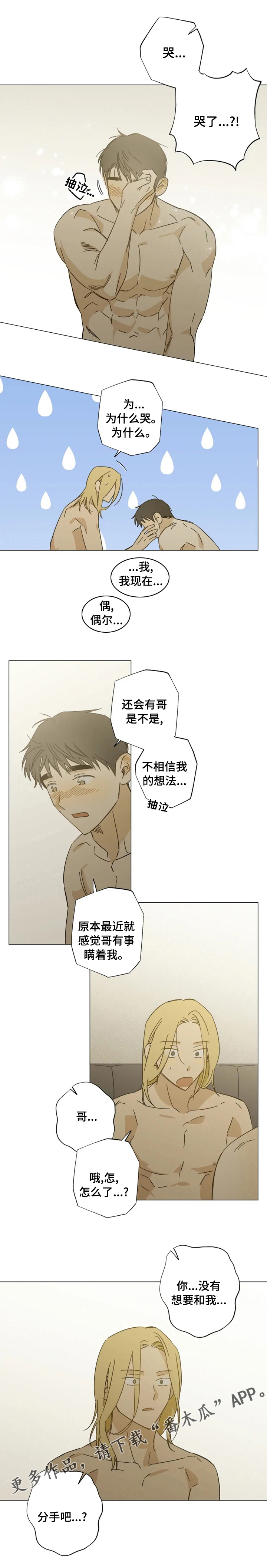 第95话6
