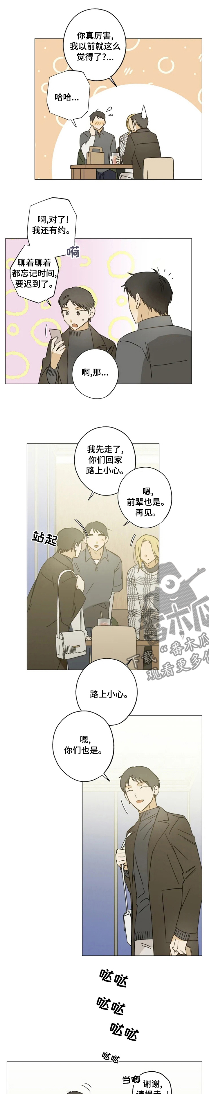 第94话0