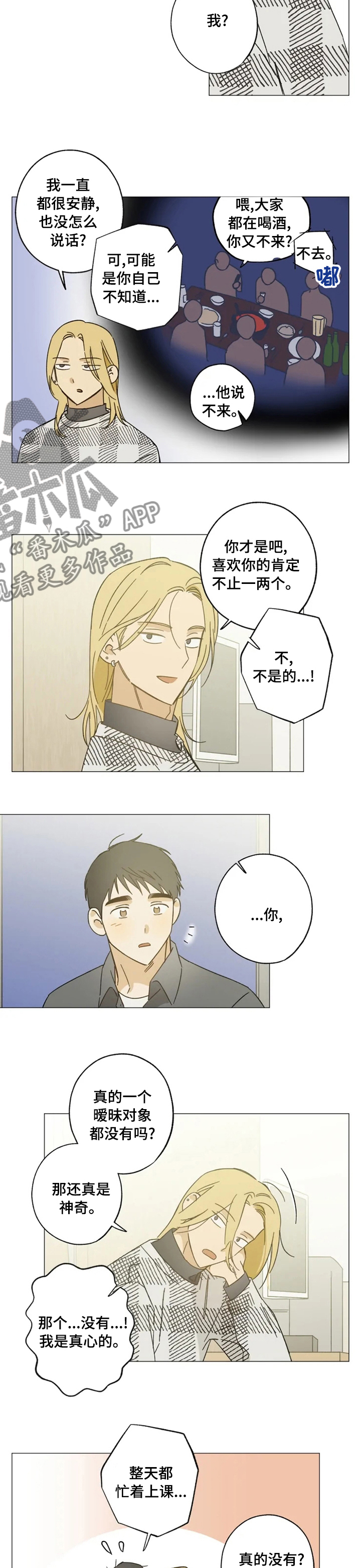 第94话2