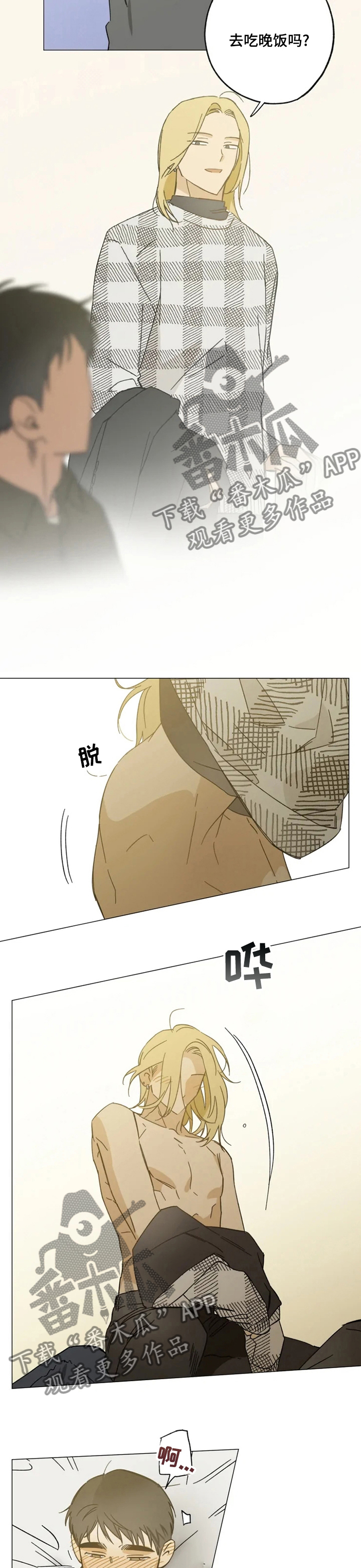 第94话4