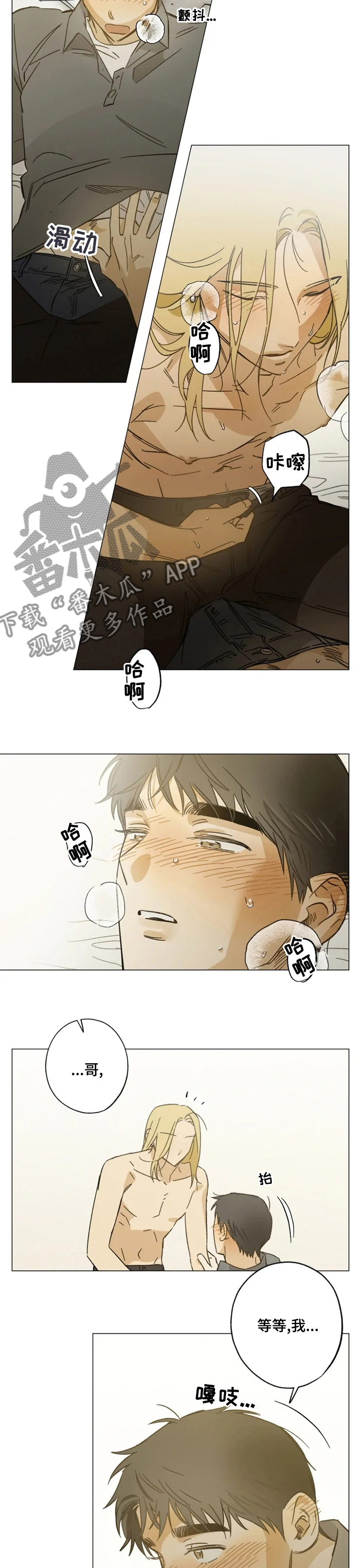 第94话5