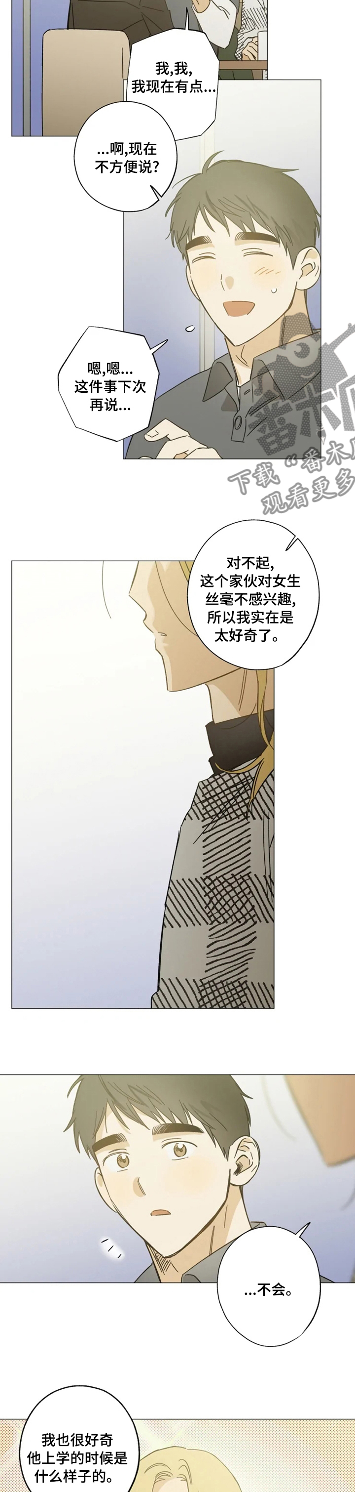 第93话2