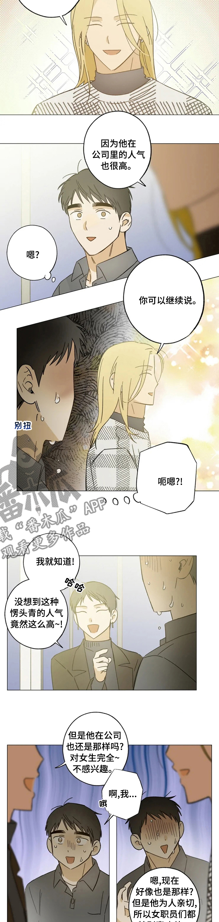 第93话3