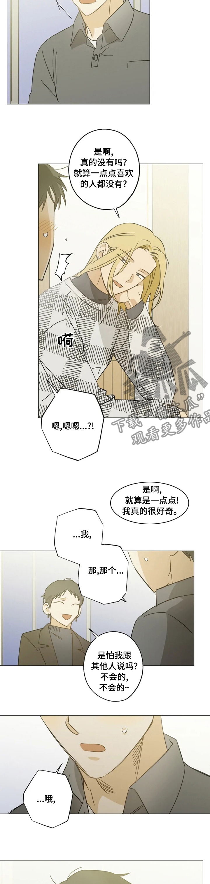 第93话5