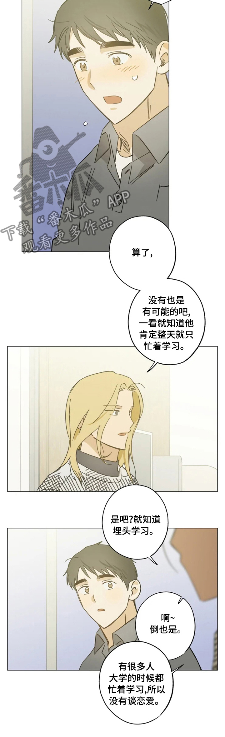 第93话7