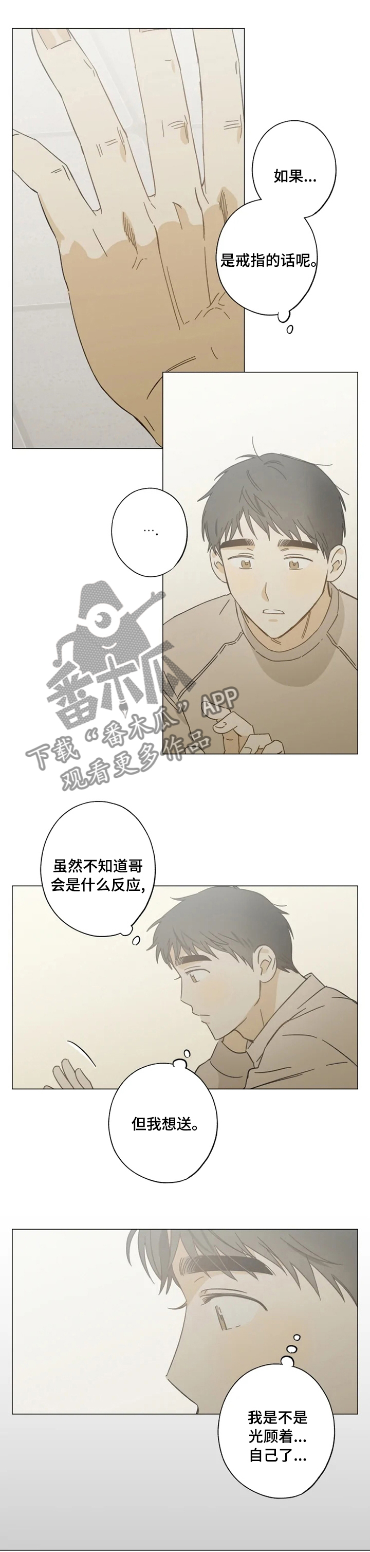 第92话0