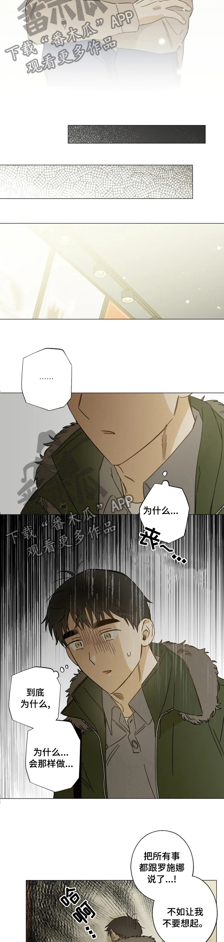 第92话2