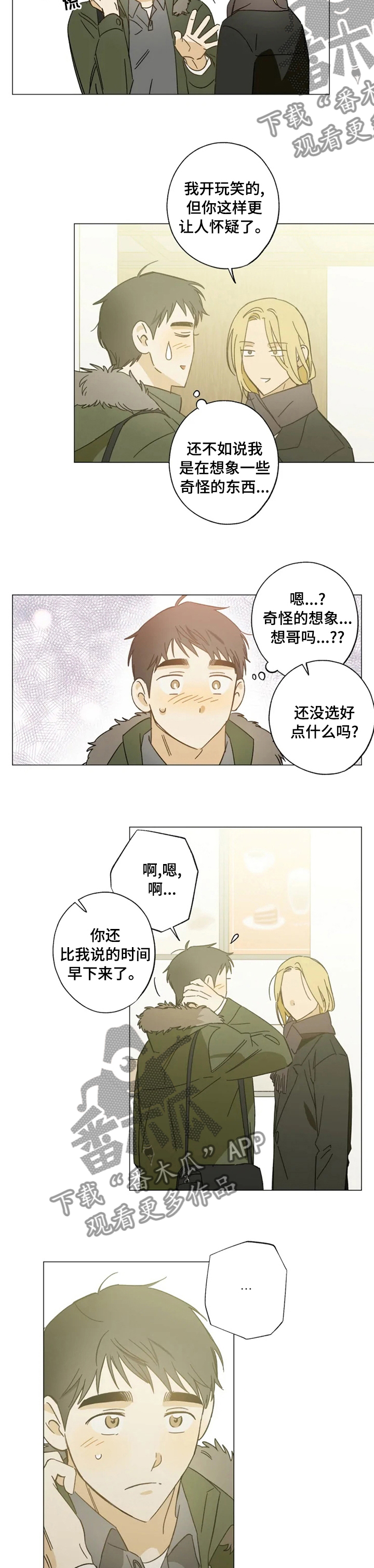 第92话4