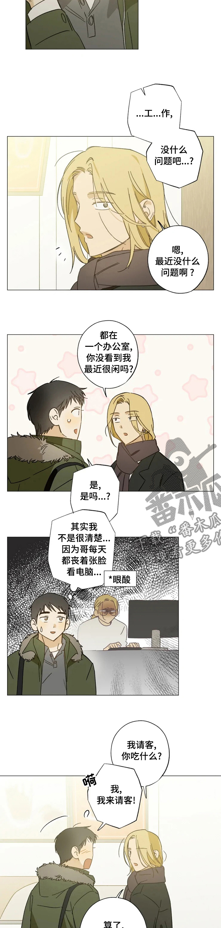 第92话5
