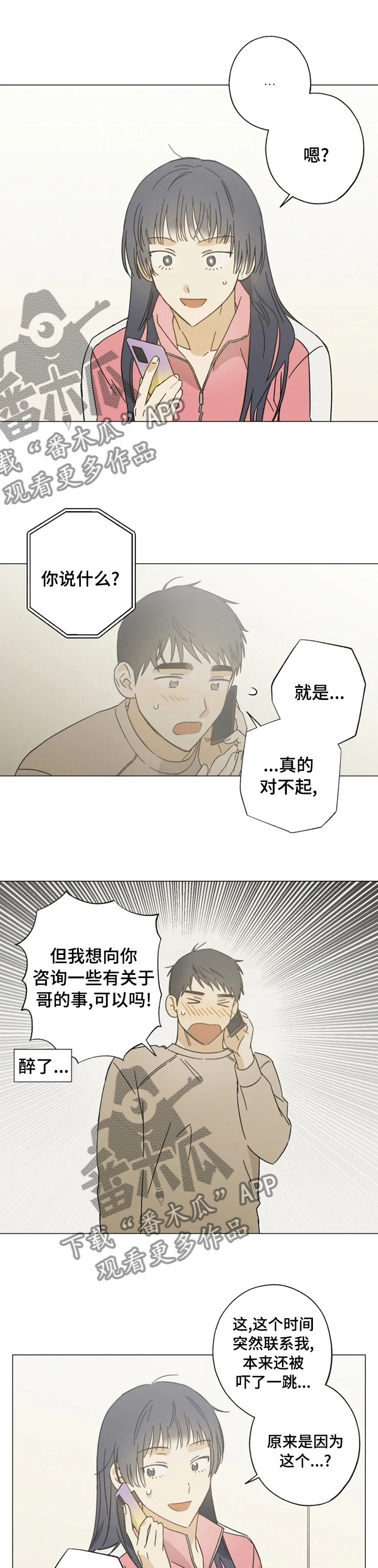 第91话0
