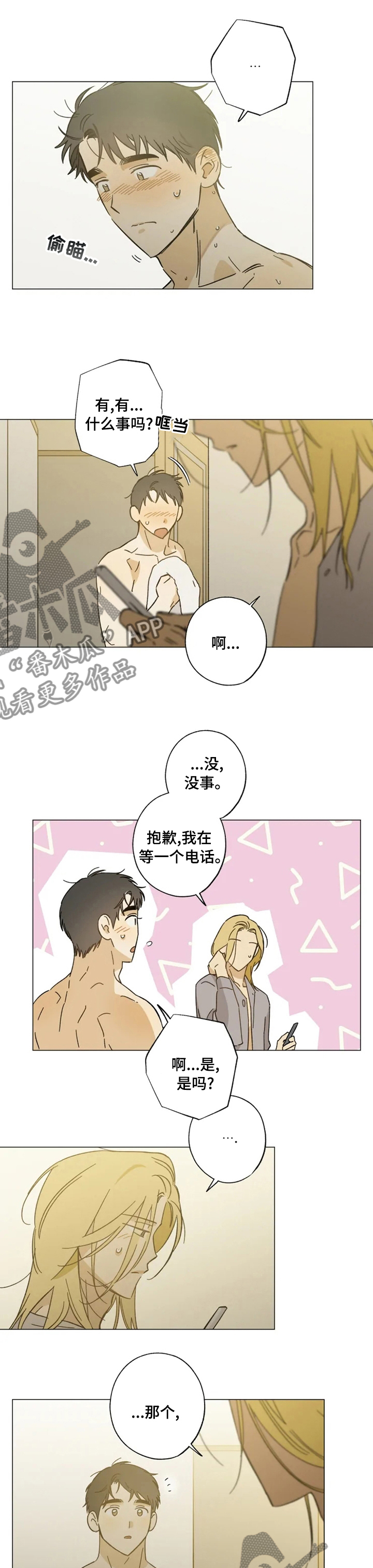 第90话0