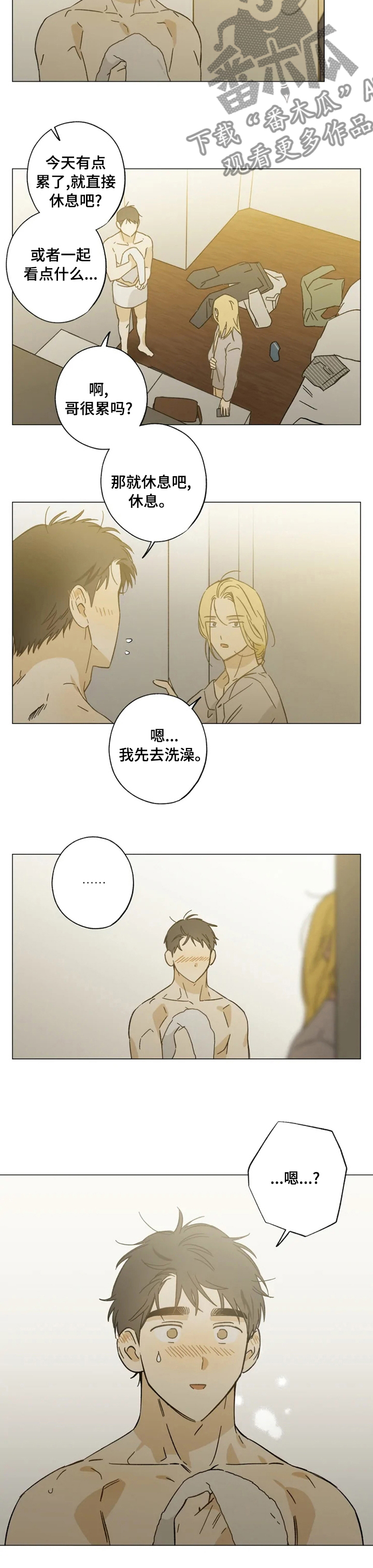 第90话1
