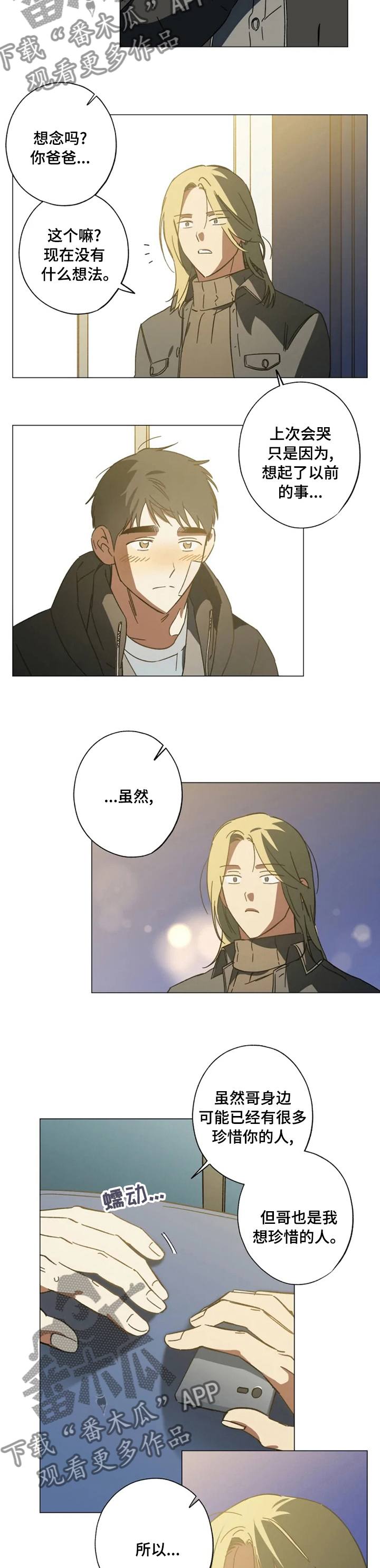 第89话3