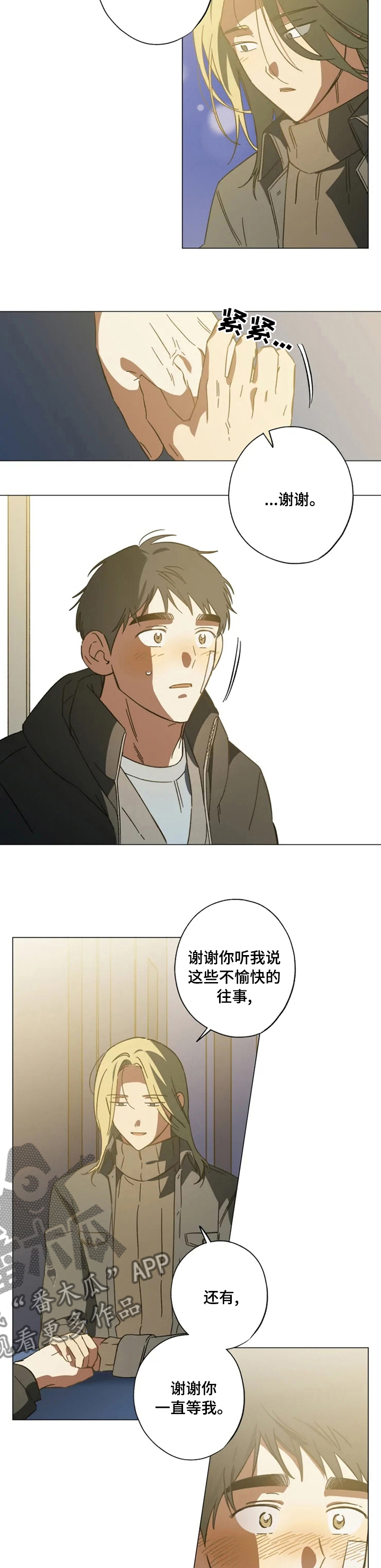 第89话4