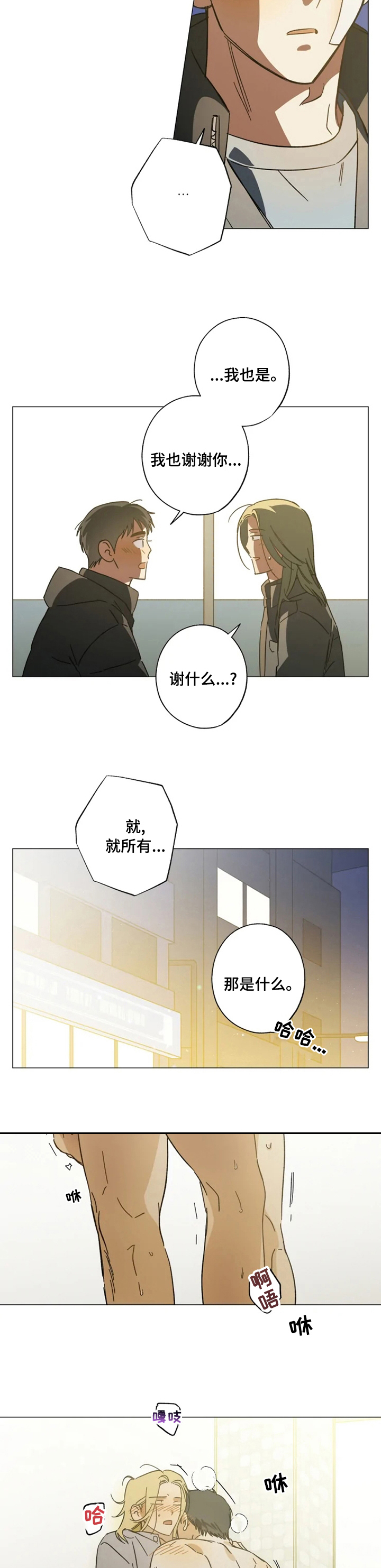 第89话5