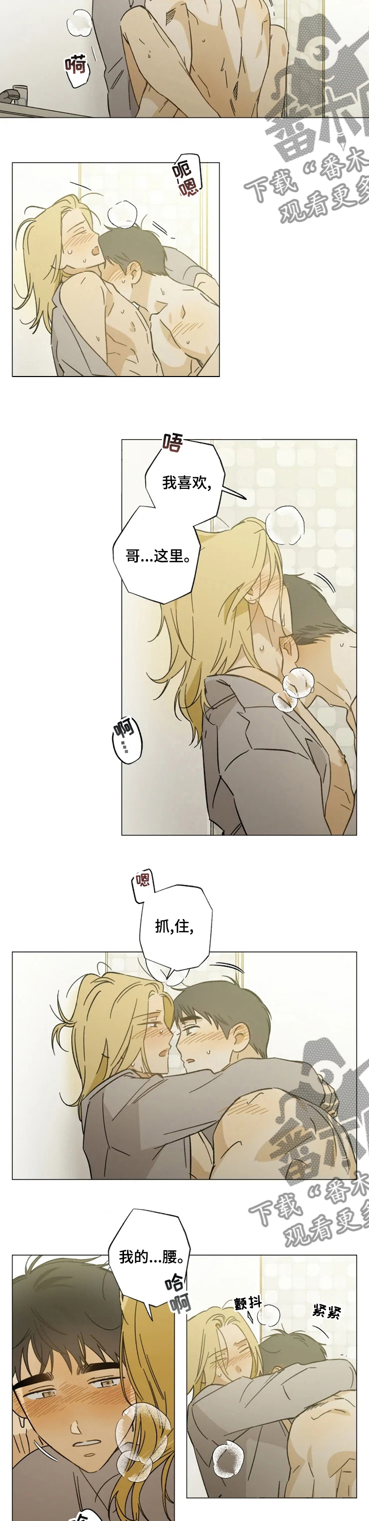 第89话6
