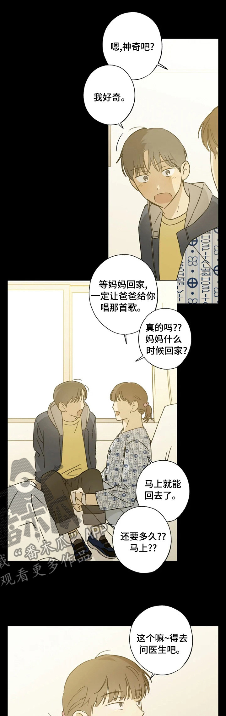 第88话0