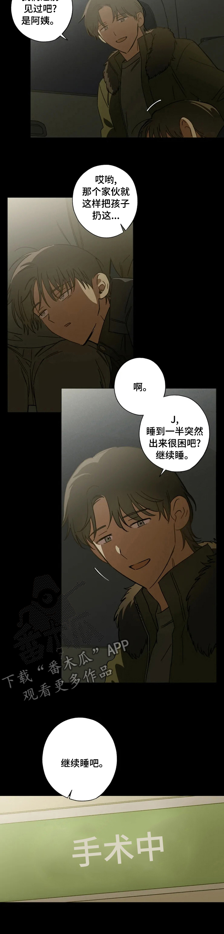第88话4
