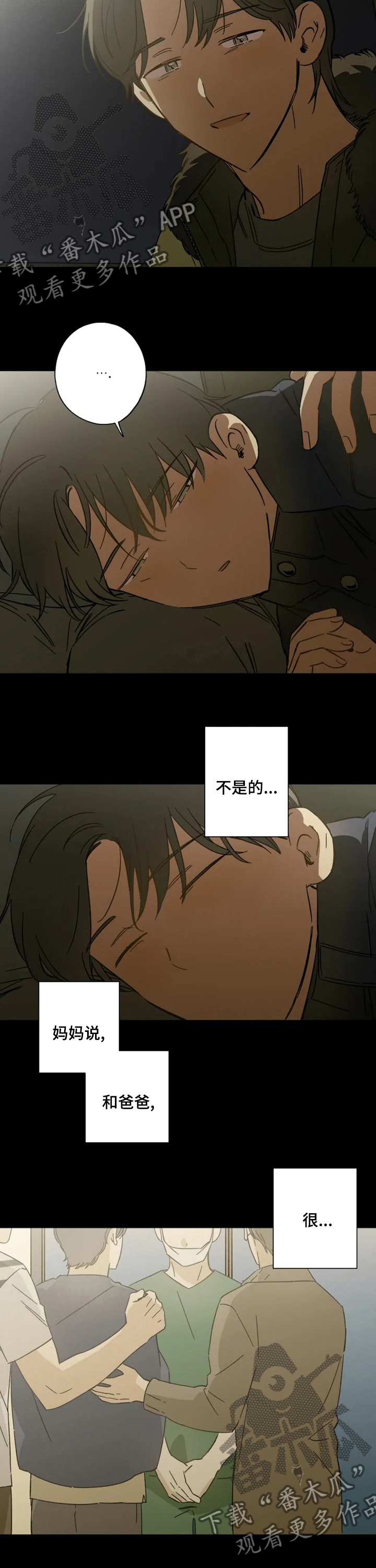 第88话6