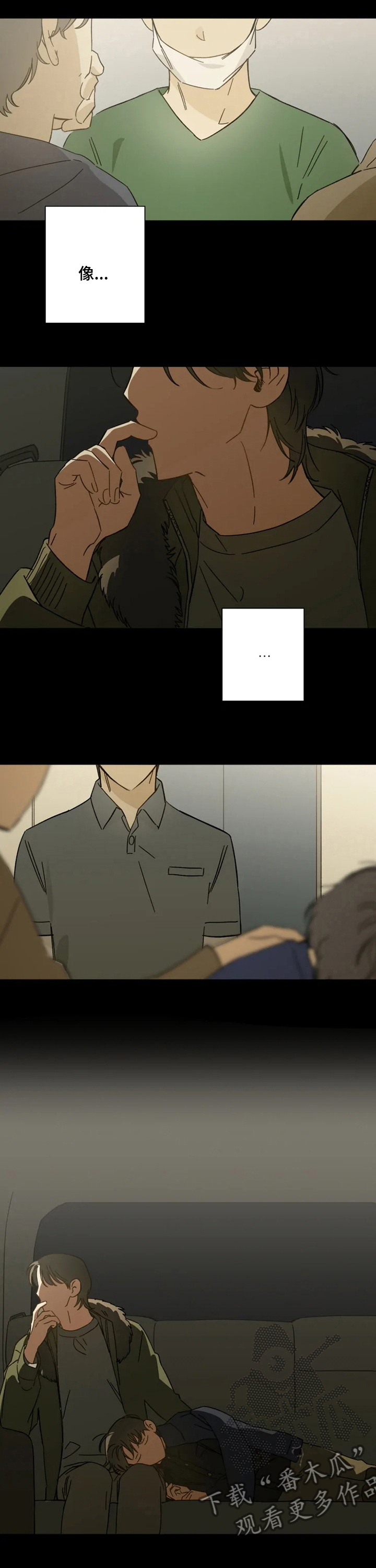 第88话7