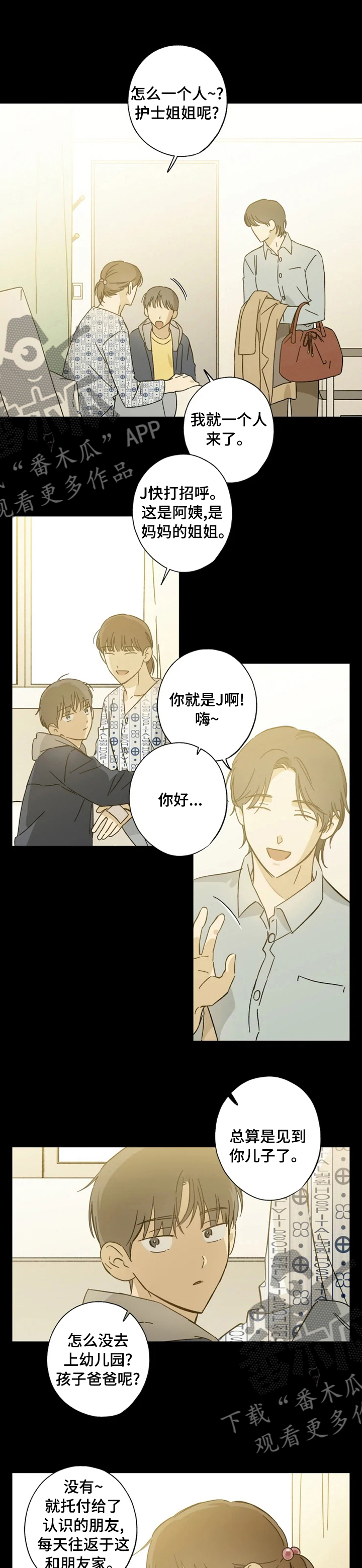 第87话0