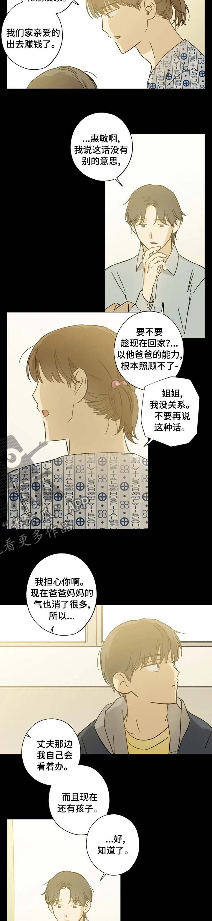 第87话1