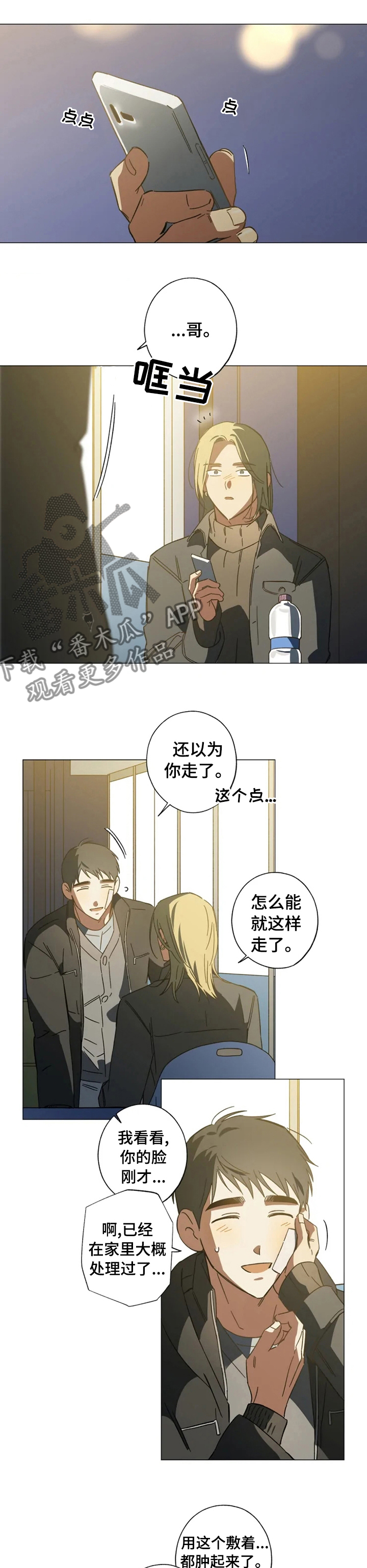 第86话0