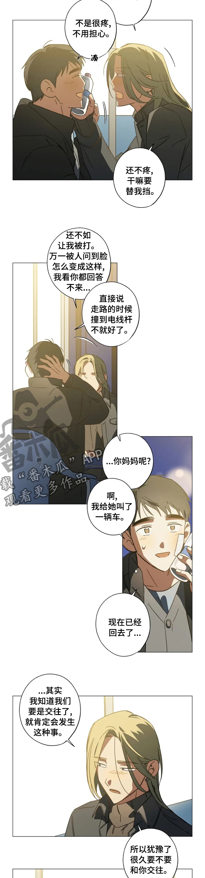 第86话1