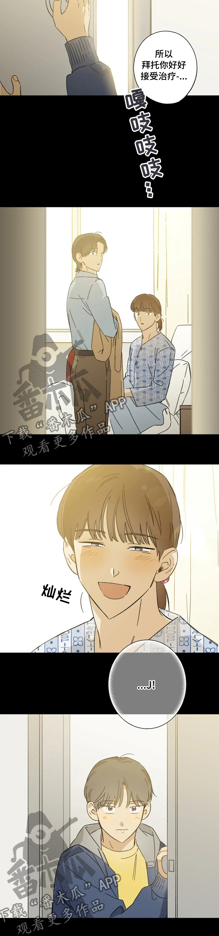 第86话6
