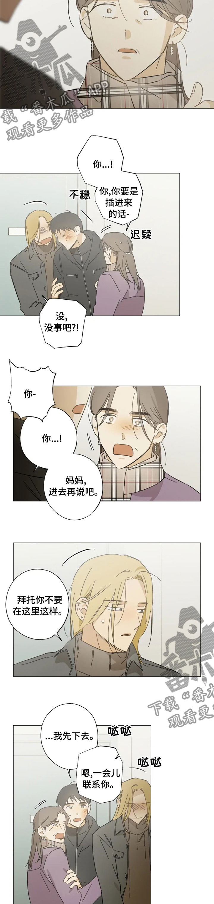 第85话1