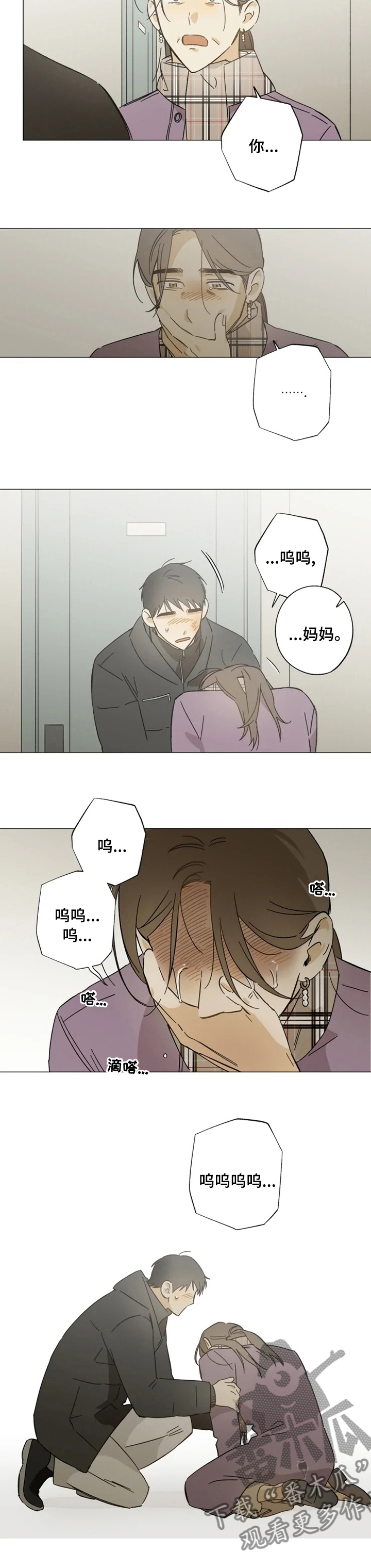 第85话7