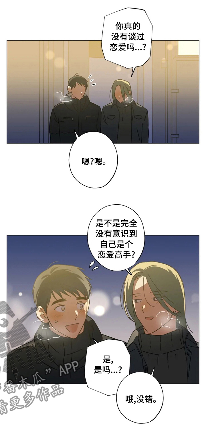 第84话0