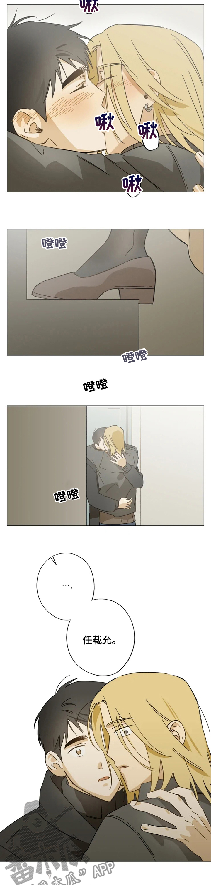 第84话5