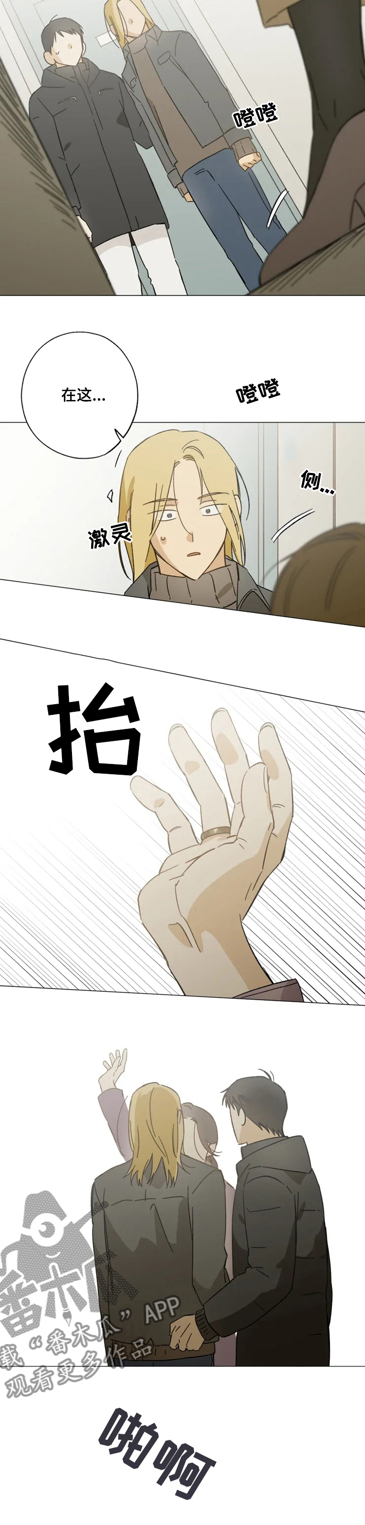 第84话7