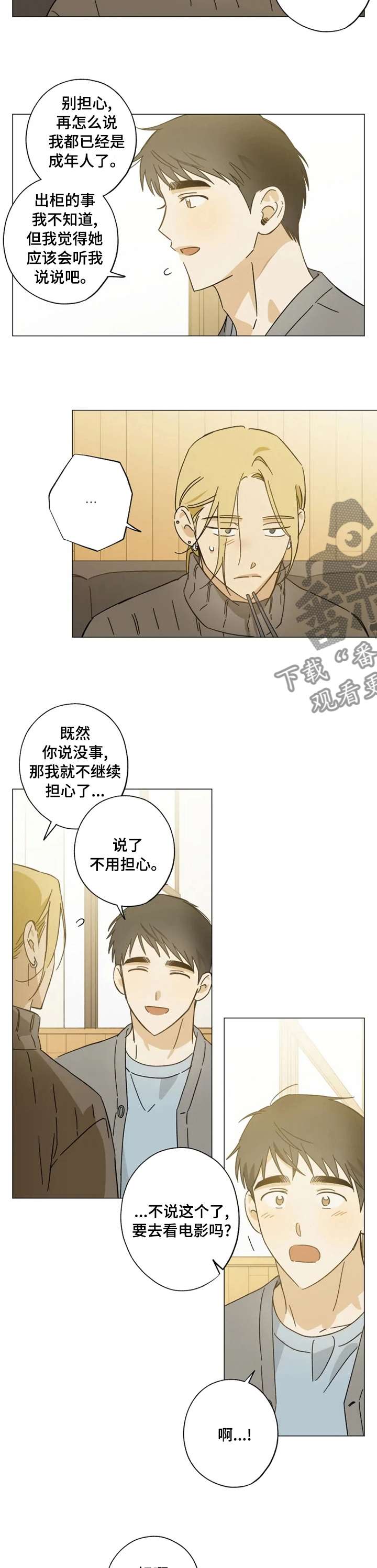 第83话3