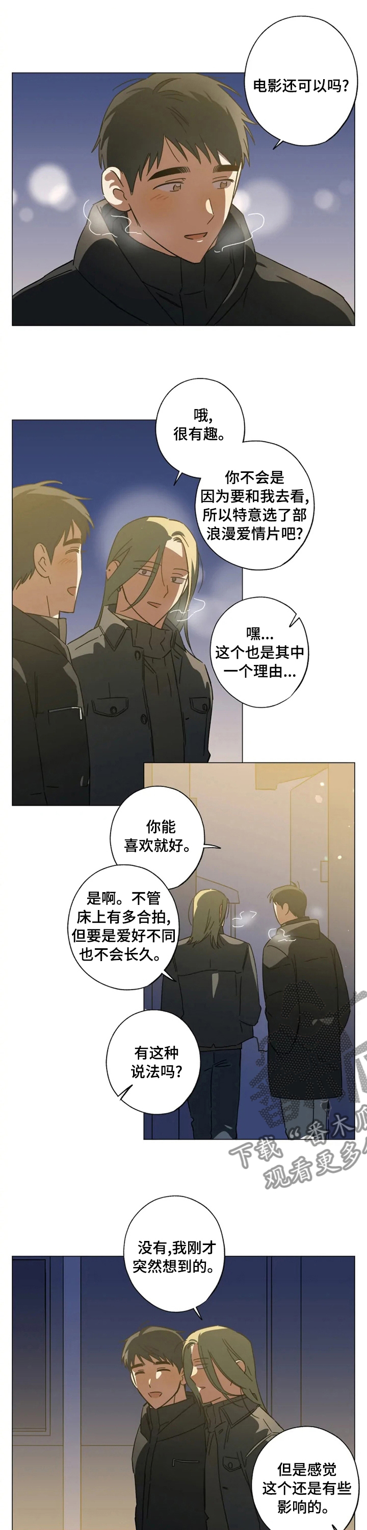 第83话5
