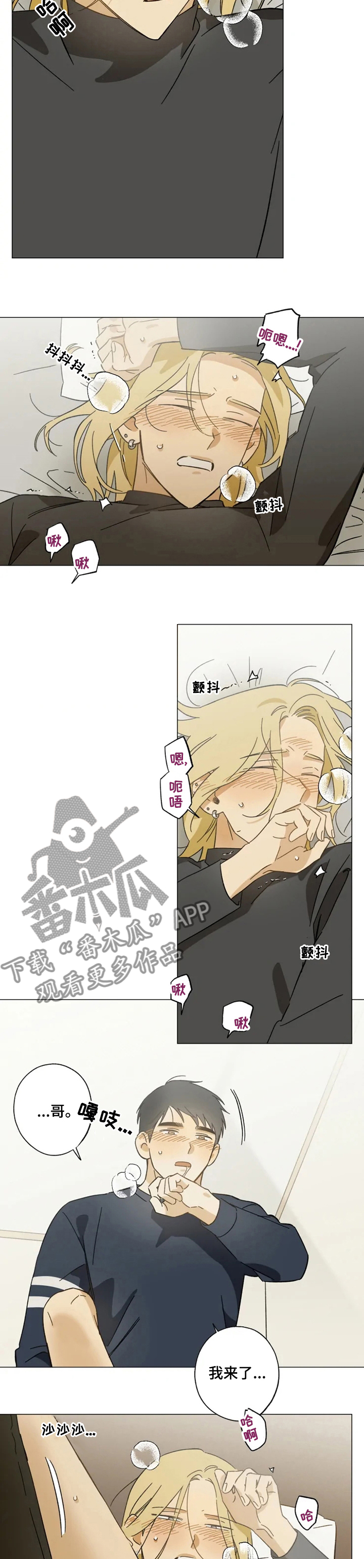 第82话1