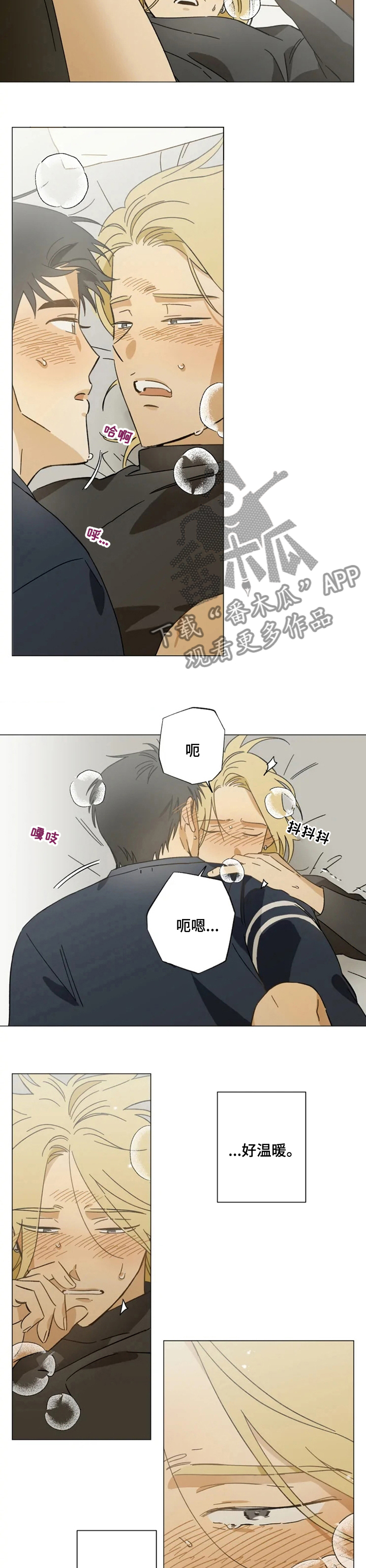 第82话2