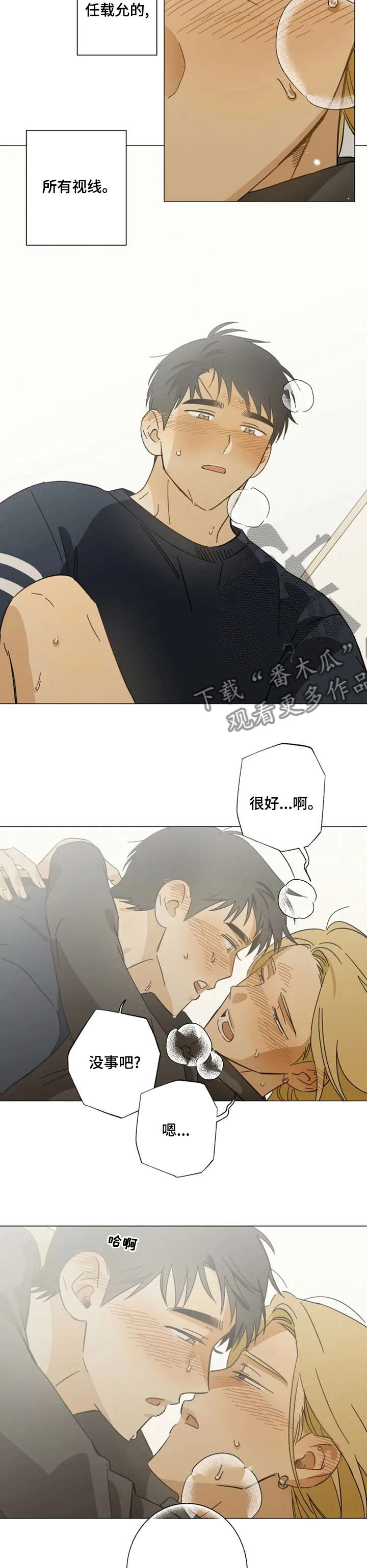 第82话3