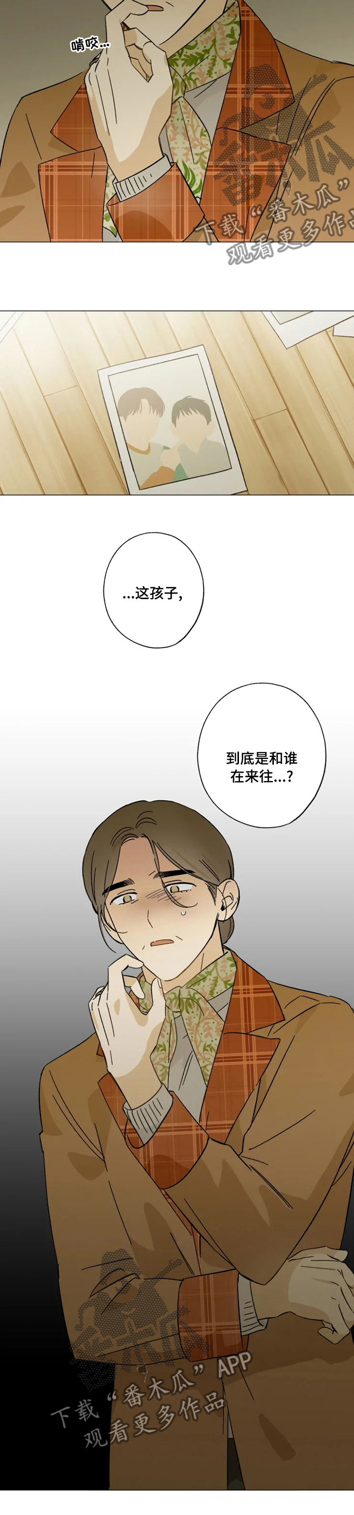 第82话5