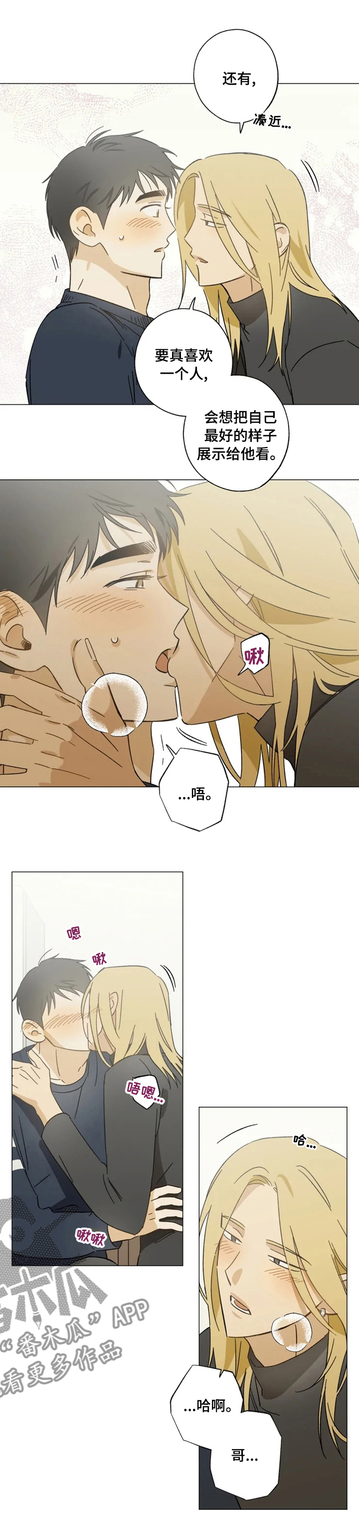 第81话5