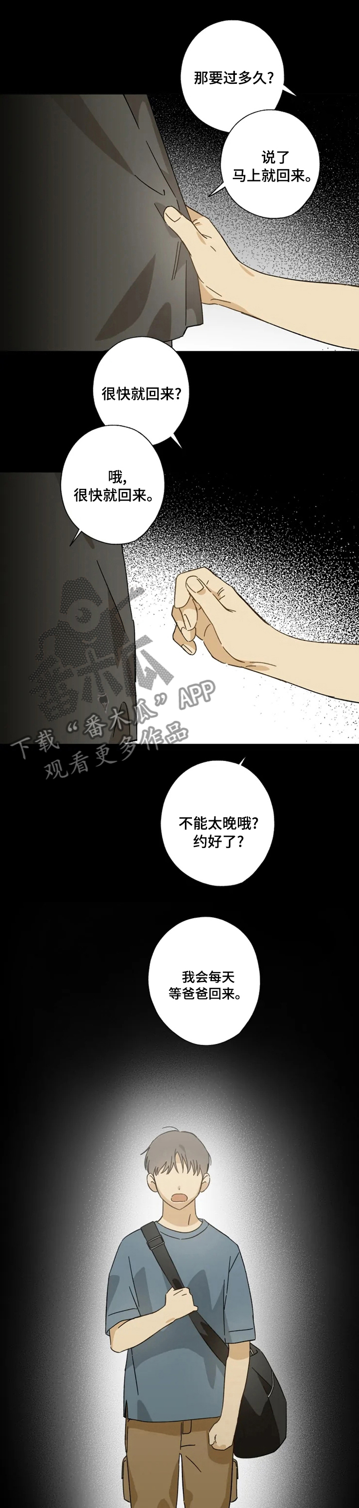 第80话0