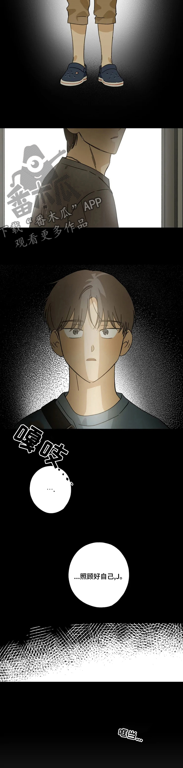 第80话1