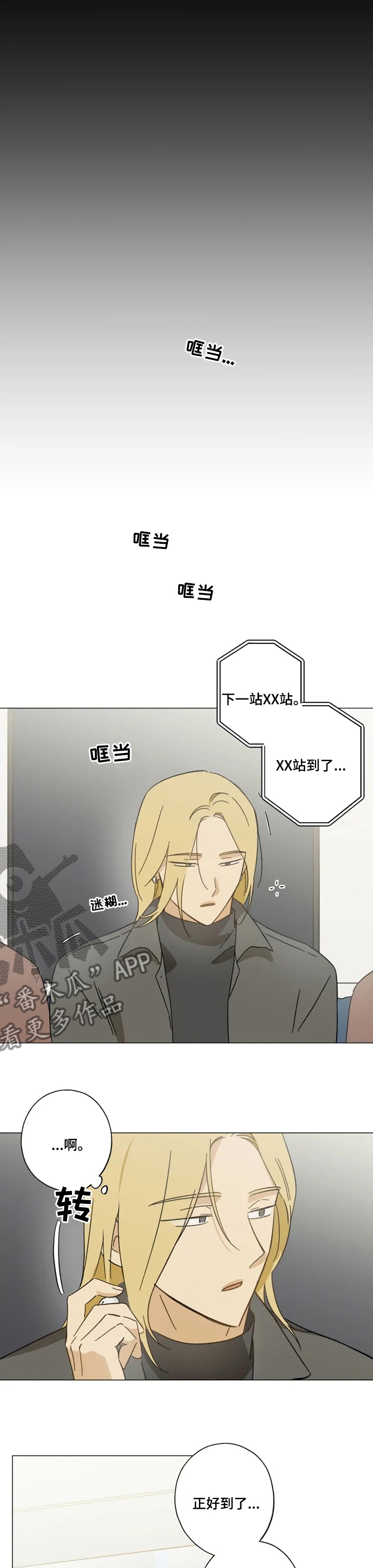 第80话2