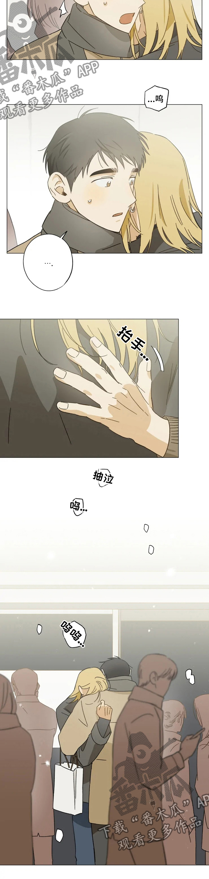 第80话8
