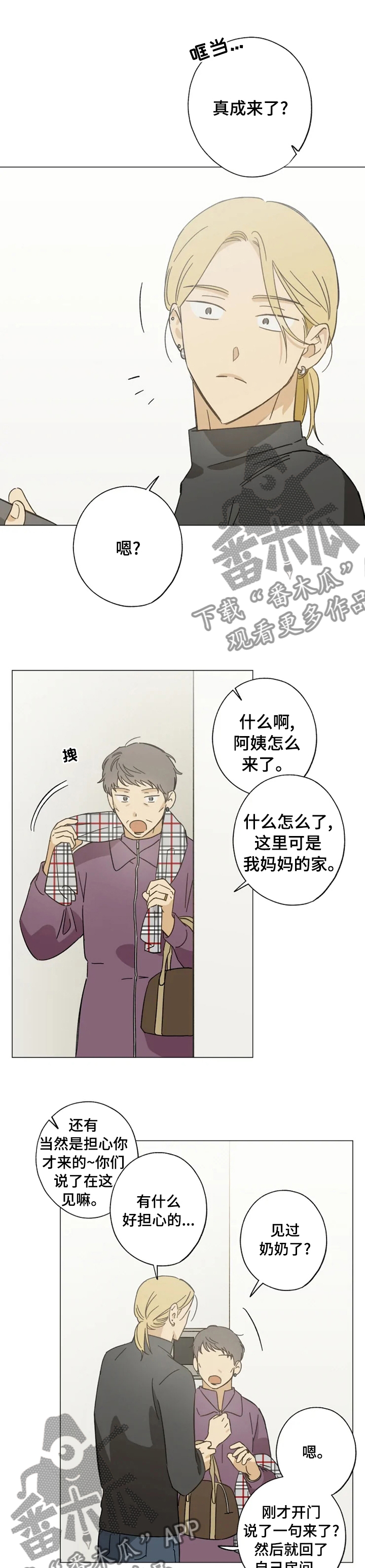 第79话0