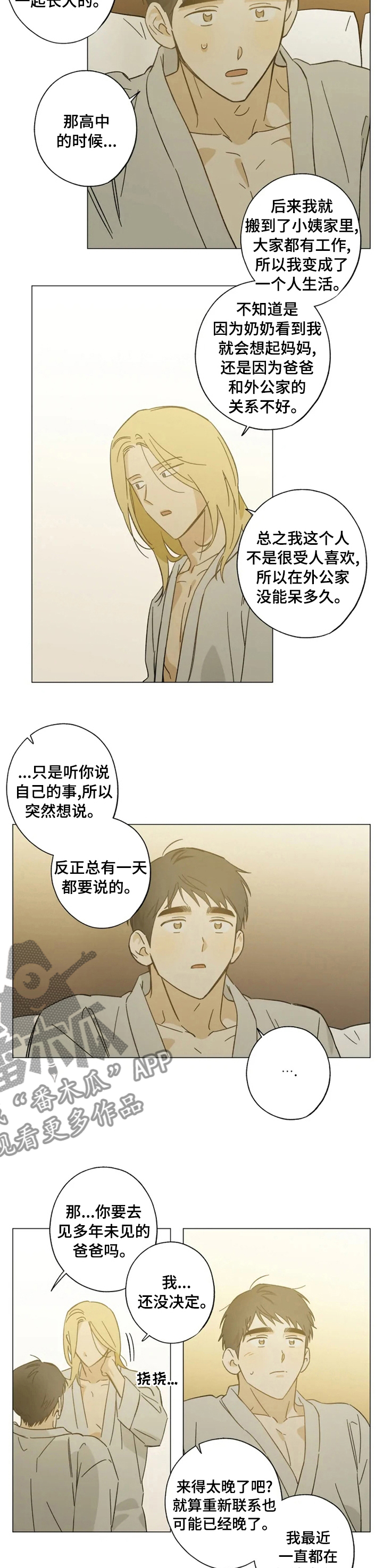 第78话1