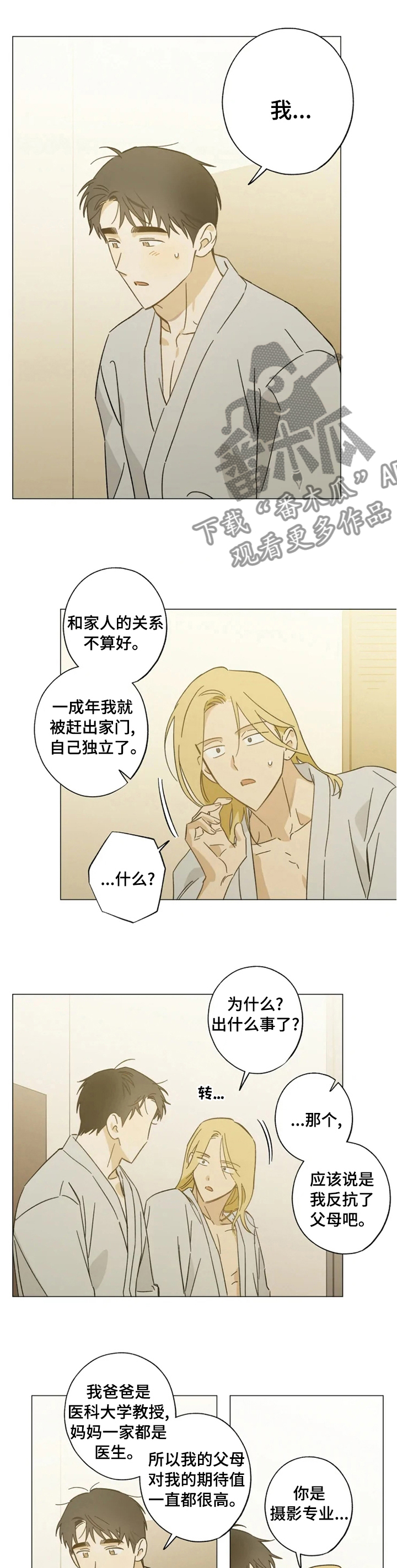 第77话0