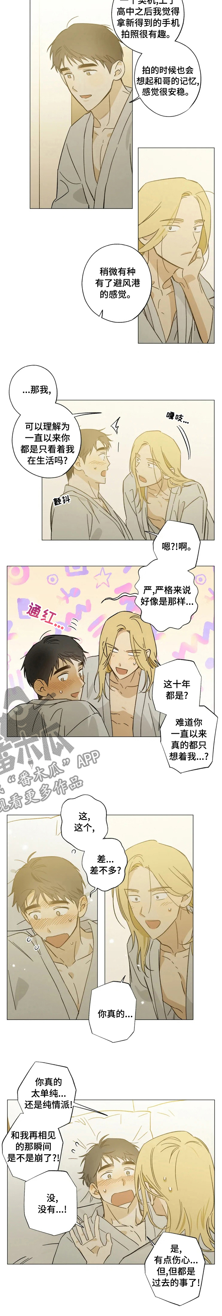 第77话4