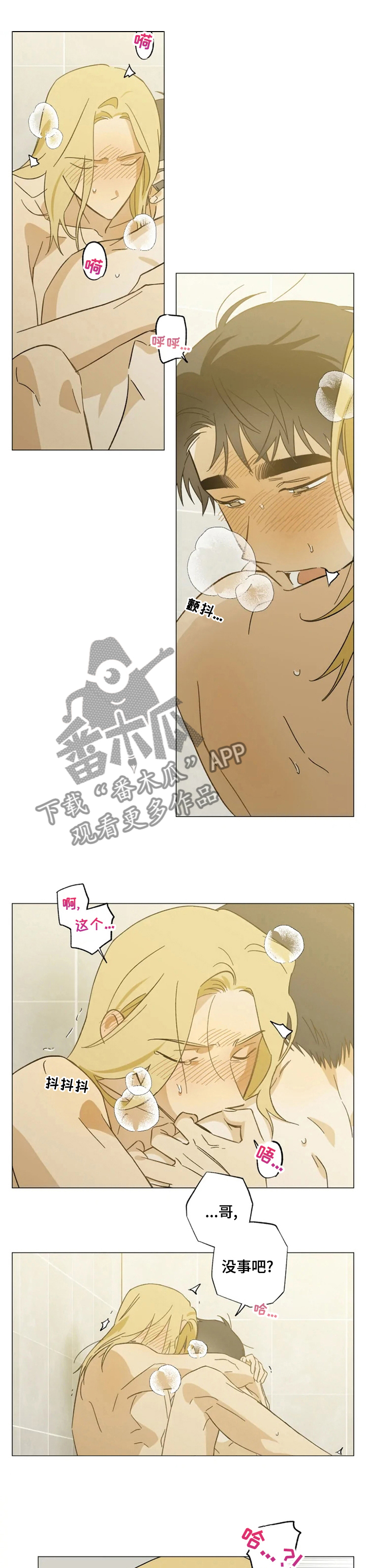 第76话1